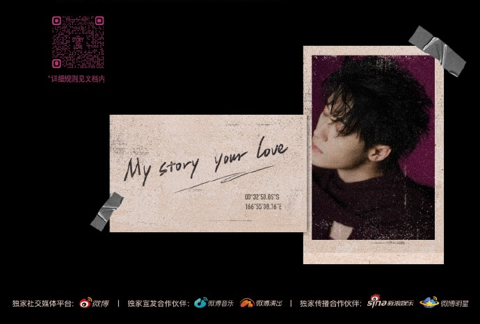 𝟓𝟐Hertz Film, Tan Jianci “One More Time” Solo&nbsp;concert