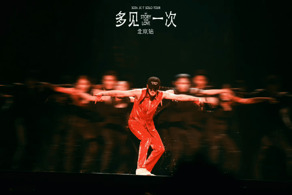 Tan Jianci Solo Concert 2024 – ChengDu Stage –&nbsp;Opening