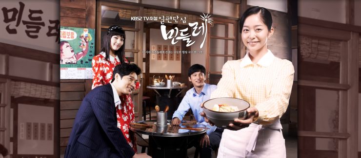 사랑한 후에 (After love) – One Way Dandelion OST –&nbsp;Instrumental